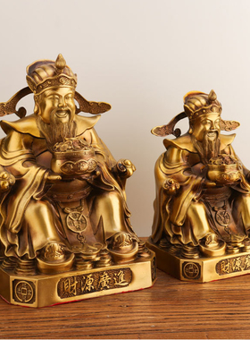 黄铜财神爷文财神套装摆件