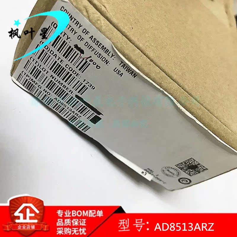 AD8513ARZ-REEL AD8513ARZ AD8513A 精密放大器 SOIC-14 全新原装 - 图3