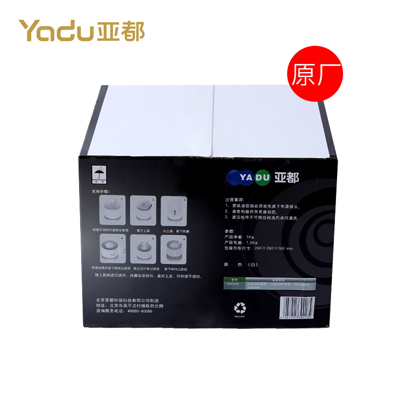 亚都净化器KJ120/KJ130/KJG1201s/1202/130as/kjf1282耗材滤芯 - 图0