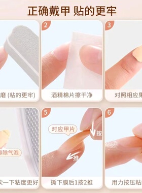 【蓝序】冰透碎钻清冷千金风手工穿戴甲显白高级感美甲