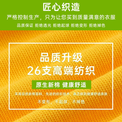 Летняя футболка polo для работы, делается под заказ, короткий рукав, с вышивкой, с печатью вашего логотипа