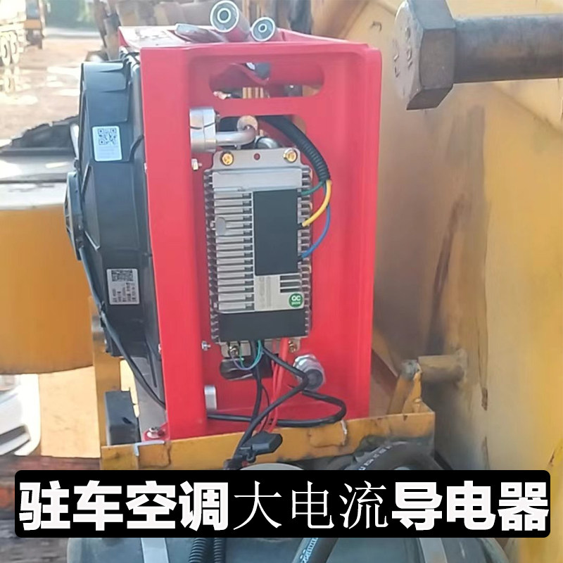 90A车载空调360度旋转大电流导电滑环大功率驻车吊车导电器集电环,淘宝优惠券,粉丝福利购,淘宝优惠卷