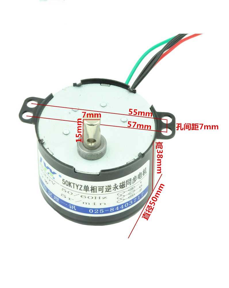 大型电动餐桌大圆桌转盘电机220v电动餐桌转盘马达360度减速电机,淘宝优惠券,粉丝福利购,淘宝优惠卷