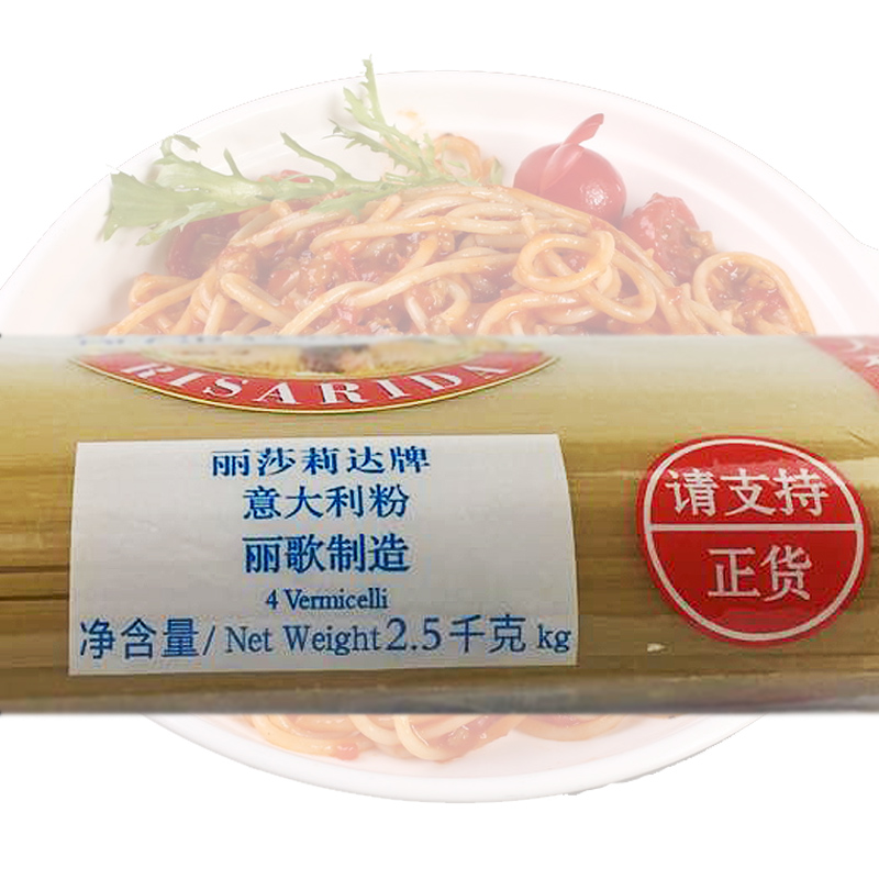 丽歌意大利面2.5kg 意大利面条速食意面酱西餐厅商用意面大包装 - 图1