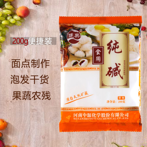 食用纯碱面家用做馒头清洁去油污小苏打粉多功能碳酸钠袋装包邮 - 图0