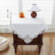 Weimi 9951 versatile white lace bedside table cover cloth