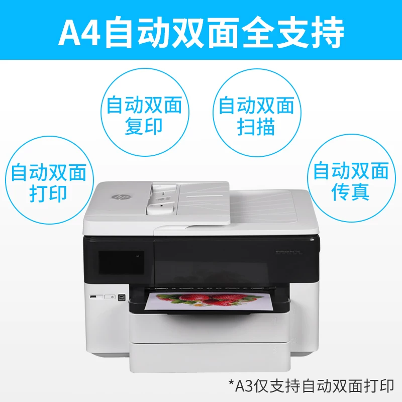 Двусторонний принтер Epson для коммерческого использования, 3, 7845 штук