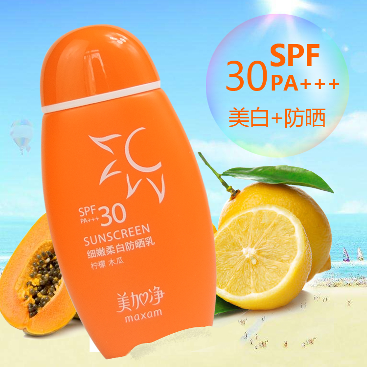 美加净细嫩柔白防晒乳霜50ml户外学生军训全身隔离防紫外线SPF30+