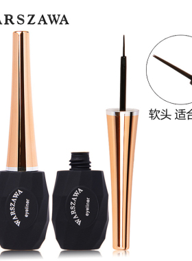 正品托皮卡华莎亮丽眼