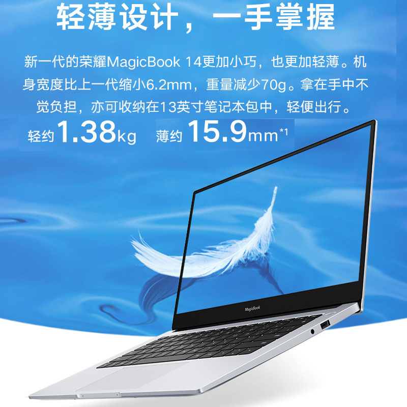 环宇数码科技商行Huawei/华为 MateBook 13 WRT-W29L荣耀Magicbook14轻薄笔记本2