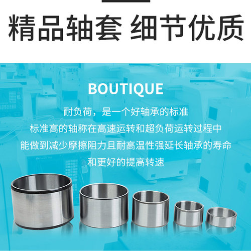 滚针轴承内圈轴套钢套内径IR5 6 7 8 9 10外径12 14 16厚度20 22 - 图2