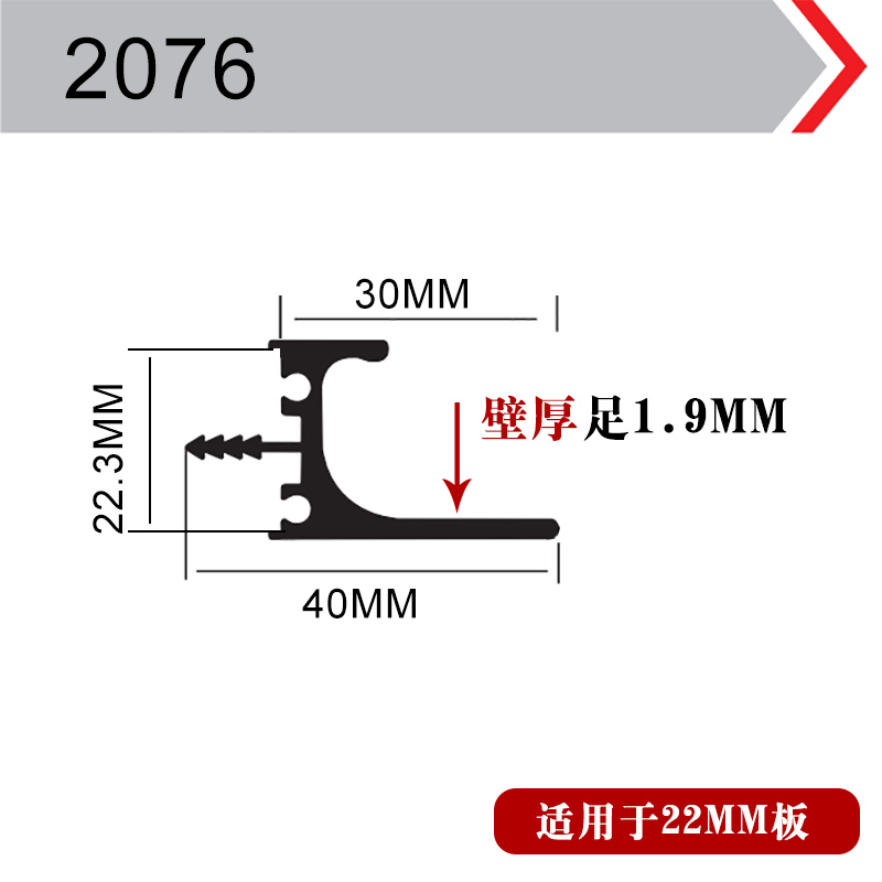 l形拉手22厚板G形gc型带堵头加厚拉手铝合金橱柜衣柜到顶UV型-图3