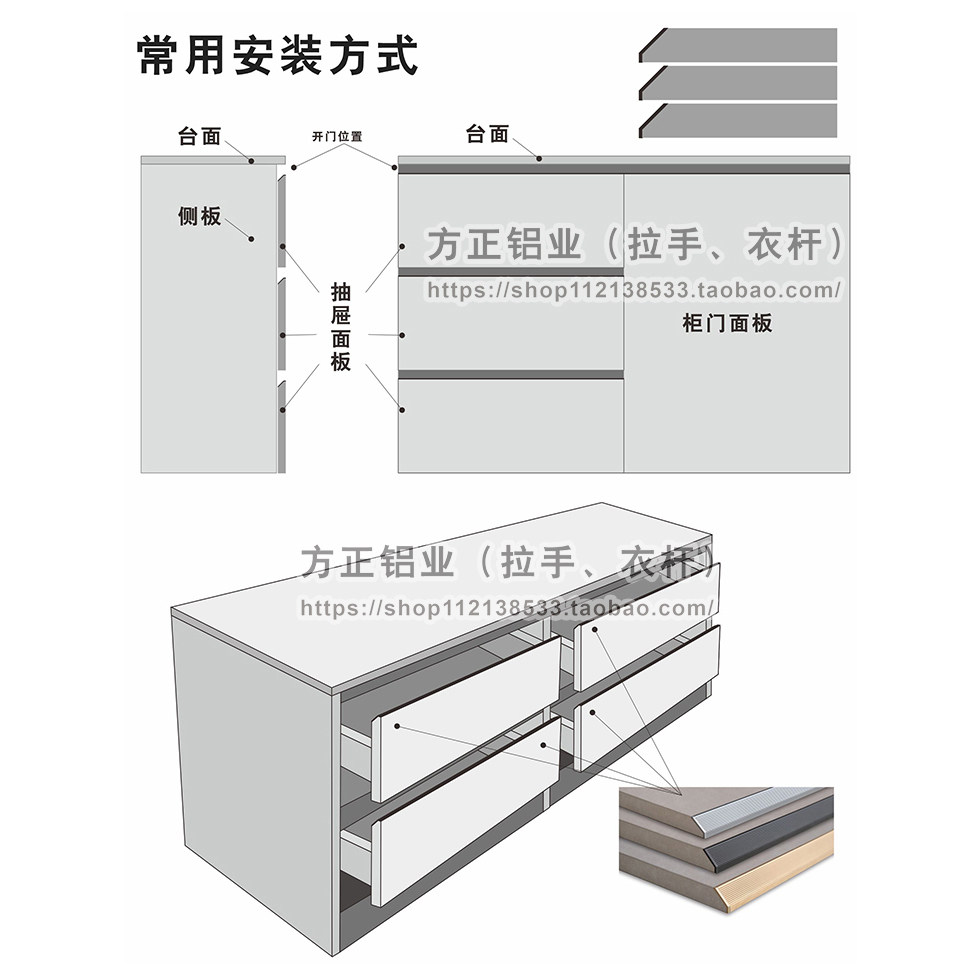 45度斜边拉手斜直边切封边白色包边堵头浴室柜洗手盆拉手铝合金免,淘宝优惠券,粉丝福利购,淘宝优惠卷