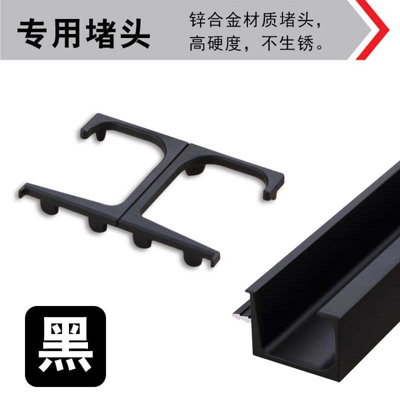 25厚板拉手LG形型子母拉手衣柜橱柜抽屉定制铝合金拉手一门到顶,淘宝优惠券,粉丝福利购,淘宝优惠卷