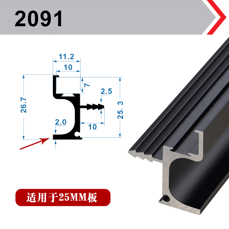 25板L型形子母拉手衣柜橱柜抽屉定制铝合金堵头整体拉手一门到顶 - 图3