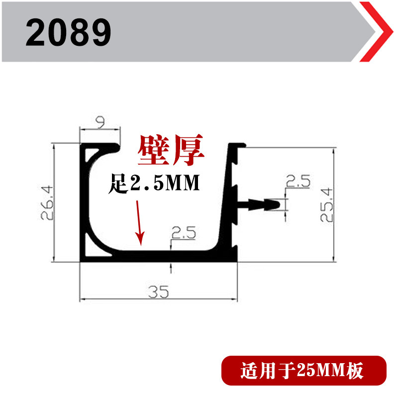 25厚板G形型拉手板铝合金堵头切割衣柜厨柜抽屉整体拉手一门到顶,淘宝优惠券,粉丝福利购,淘宝优惠卷