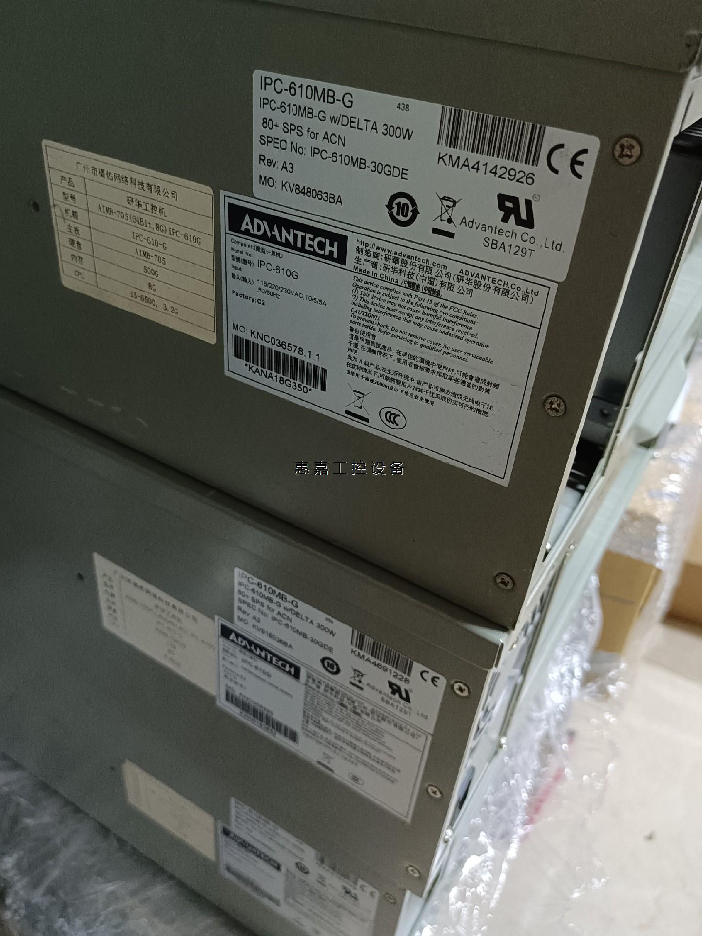 研华西门子iPC300095新机箱IPC-510／IPC - 图1