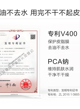 小迷糊肌源洁颜蜜洗面奶