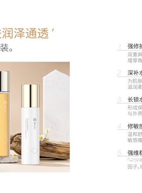 栖花里官方旗舰店护肤品洋甘菊