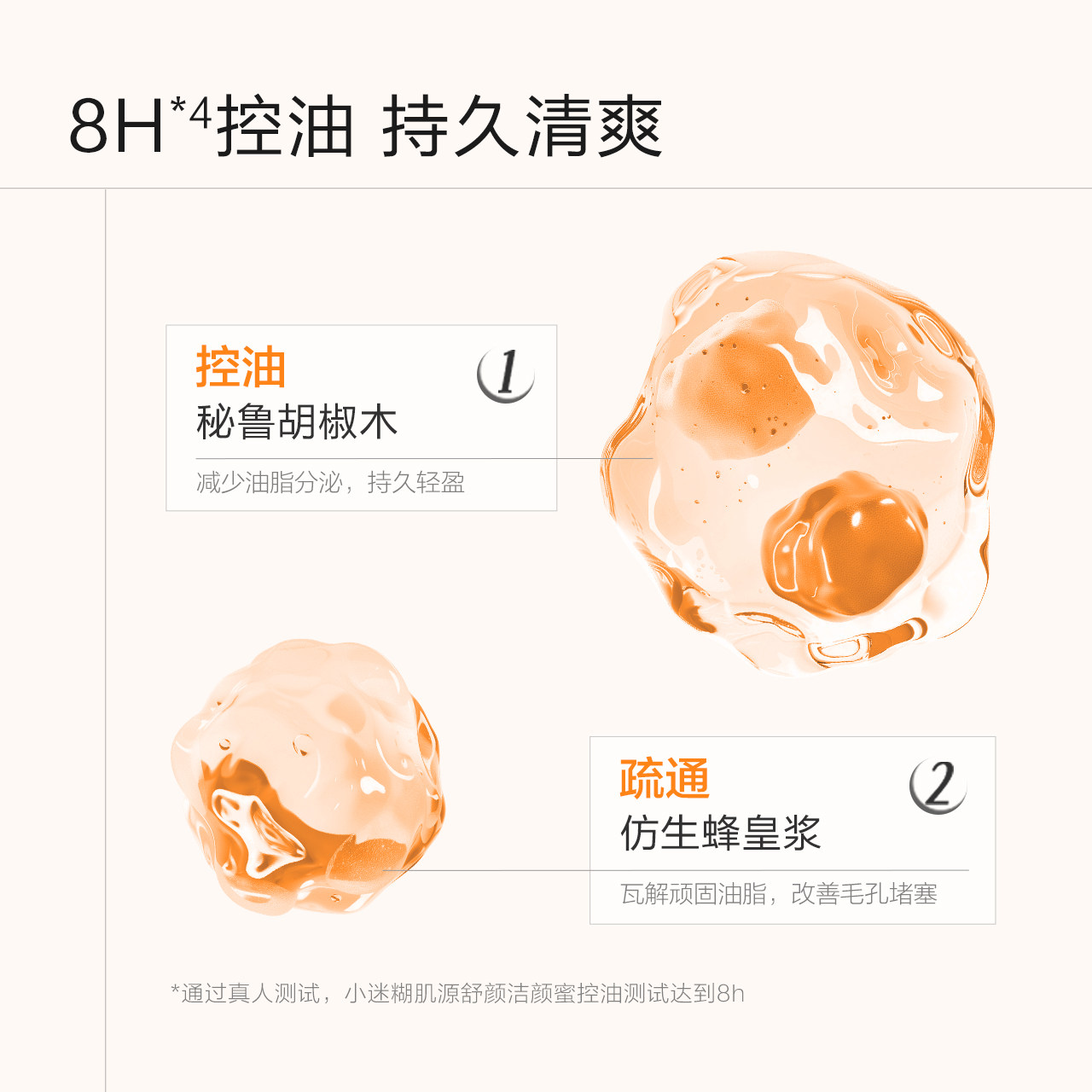 小迷糊肌源洁颜蜜氨基酸洗面奶油皮洁面洗卸合一清爽去油旗舰正品,淘宝优惠券,粉丝福利购,淘宝优惠卷