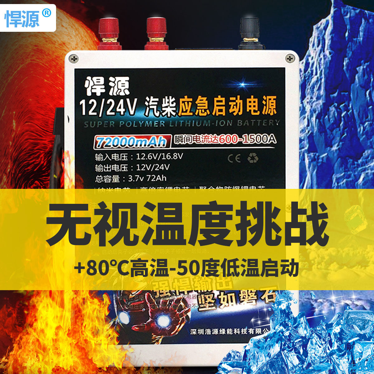 图3
