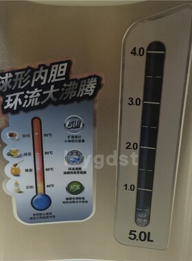 苏泊尔大容量全自动特价电热水瓶