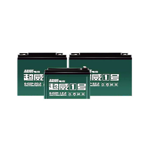 超威原装铅酸电池48V12A48V20A电动车三轮车电瓶60V20A72V2032ah - 图3