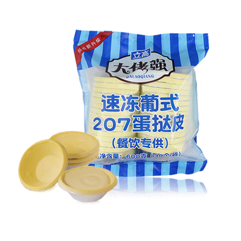 奥昆大佬强蛋挞皮207大号葡式蛋挞液带锡纸半成品商家用烘焙原料-图3