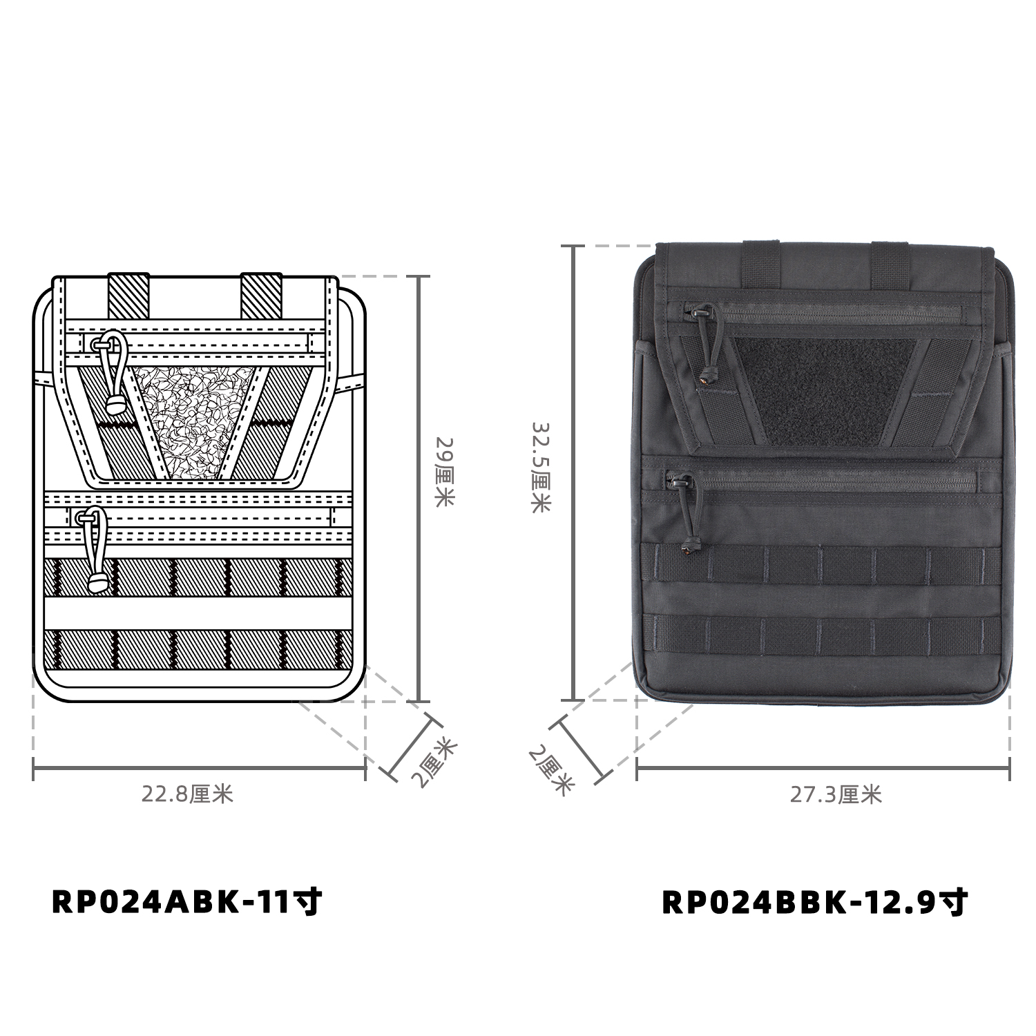 【PSIGEAR官方店】RP-024 平板电脑内胆包 - 图1