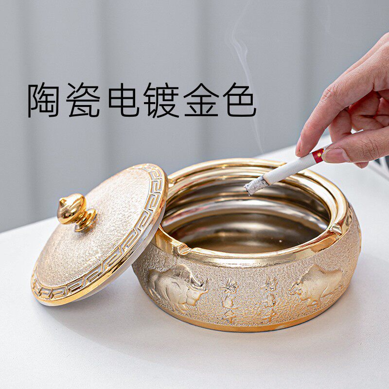 烟灰缸创意个性潮流家用客厅带盖大号复古新中式办公室陶瓷烟灰缸