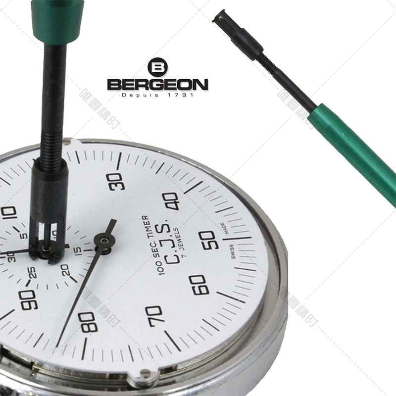 博格工具  BERGEON 5060 起针工具 起怀表，计时器 手表维修 - 图0