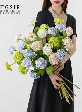 仿真花无尽夏新娘花绣球花假花束