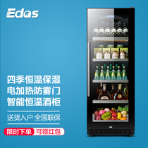 Red Wine Cabinet Thermostatic Wine Cabinet Home Commercial Living Room Small Ice Bar Fridge Glass Transparent Display Refrigerated Cabinet Double Doors