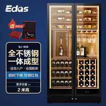 EDOS Red Wine Cabinet Thermostatic Wine Cabinet Ice Bar home Living room Embedded refrigerated Refrigerator Display cabinet Stainless Steel Customize