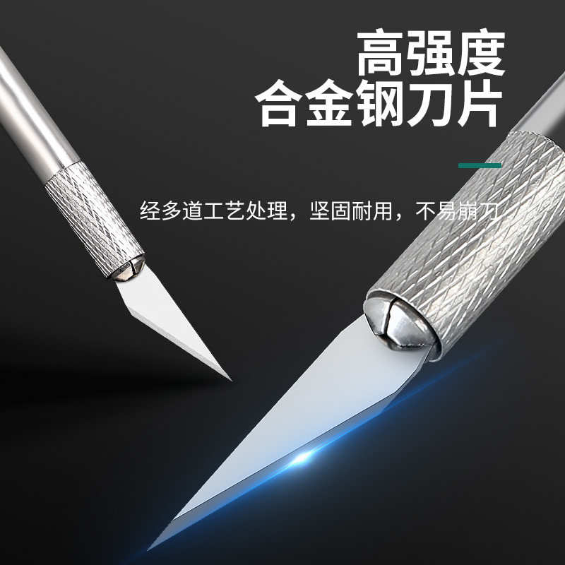 橡皮章雕刻套装雕刻刀剪纸手工刻刀学生专用套装刻纸工具手账笔刀,淘宝优惠券,粉丝福利购,淘宝优惠卷