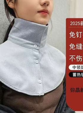不用缝扣子羽绒服防脏领子单独穿保暖防脏易清洗不缝羽绒服螺纹领
