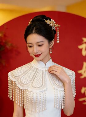 高级手工珍珠绣云肩旗袍流苏珠披肩复古气质百搭配饰古风汉服中式