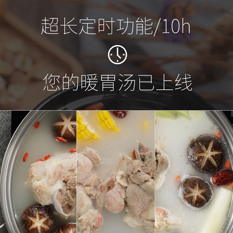 苏泊尔新品电磁炉家用炒菜锅灶电池 苏泊尔世强电器电磁炉/陶炉