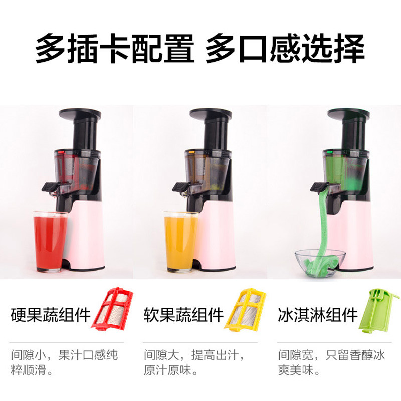 苏泊尔家用多功能渣汁分离炸榨汁机 苏泊尔世强电器榨汁机