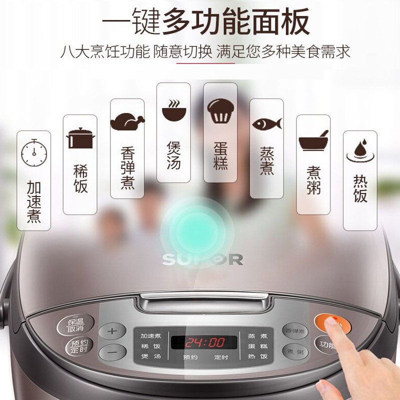 苏泊尔家用3升迷你小型蒸电饭煲 苏泊尔世强电器电饭煲