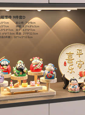 位礼物高级感办公室开业礼物桌面