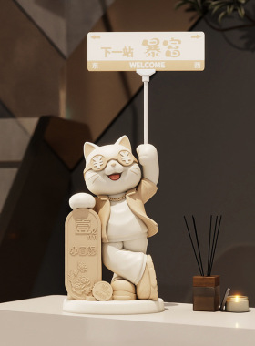 招财猫摆件前台店铺大型落地装饰品开业大吉礼物新店生意兴降开业