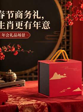企业年会礼品吉羊陶瓷摆件新年春节商务客户答谢礼可印 logo 礼盒