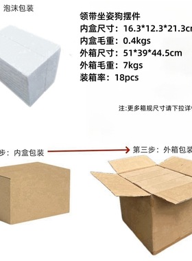 欧式简约风创意法斗犬树脂工艺品玄关卧室桌面高级感礼物装饰狗狗