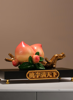 书房桌面摆件客厅家居教师节开业