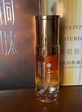 悦香世蓝铜肽焕颜六件套焕白补水嫩肤灯泡肌套大白套面部护理套装
