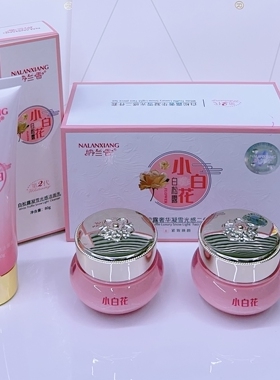 植物精华修复纳兰香修复提亮补水