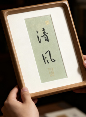 小黑斋手写定制实木摆台
