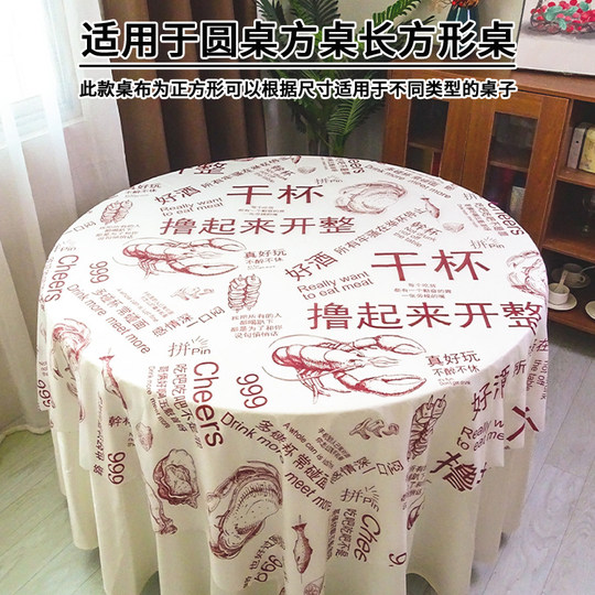 100张一次性桌布餐饮商用加厚格子塑料餐厅大排档圆桌长方形餐垫