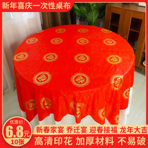 New Years disposable table Bujo moved up to welcome New Years round table Fuchishou Lunar New Year Spring Festival Marriage red Taibu